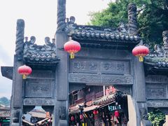 -崇州市街子古镇