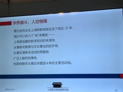 -上海蔡元培故居陈列馆