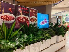-渝悦情·新派川菜(建国门店)
