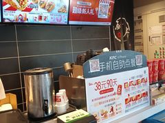 -肯德基(金爵万象店)