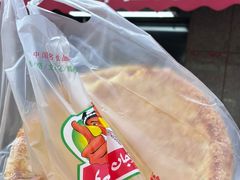 -阿布拉的馕(西北路店)