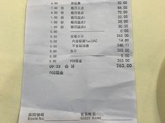 -广东温泉宾馆