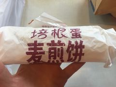 -麦当劳(杭州文三路店)