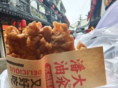 -葑门横街