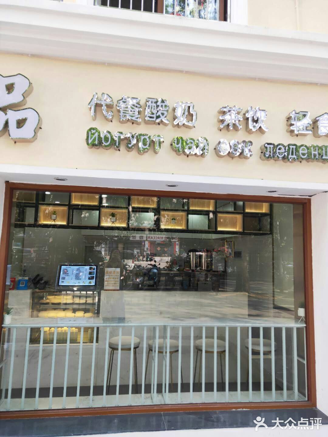 各种口味的，其实在三亚，天热，这样的口味挺适合我们吃的