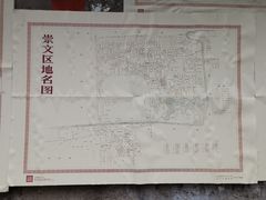 -万松老人塔