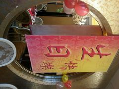 android_upload_pic-和记小菜(东方店)