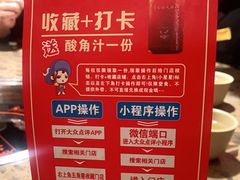 -蜀国大将老火锅(江北店)
