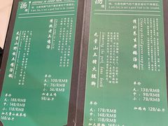 -菌海森林·非遗野生菌火锅(西山区滇池路摩根道店)