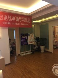 -成都苗方清颜专业祛痘