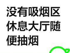-天源宝石浴宫(和平店)