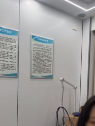 -深圳医恒美医疗美容