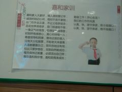 -嘉和一品粥(马家堡店)