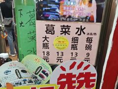 -陳仔(北京路店)