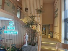 -艾柏堂·经络·艾灸调理(中天健店)