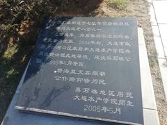 -黑石礁公园