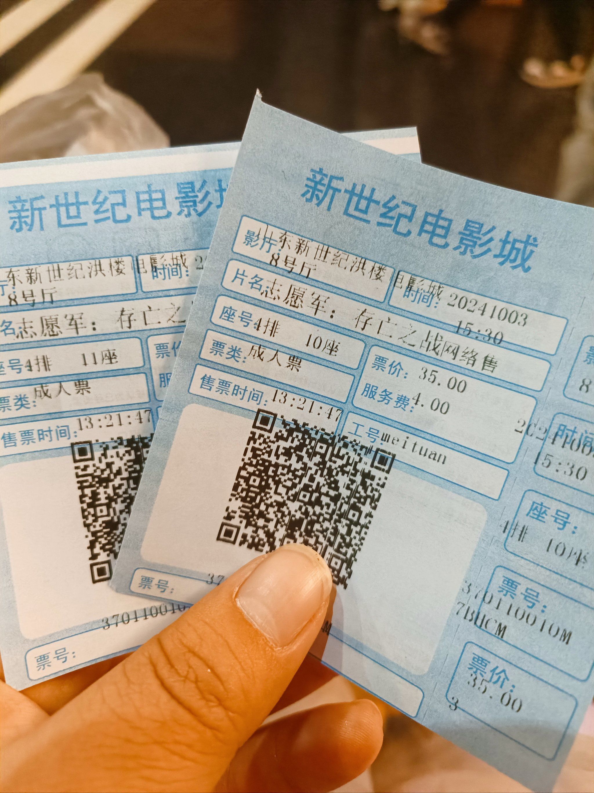 看电影🎦吃甜品🧁