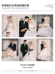 -时光印记婚纱摄影工作室·原创定制