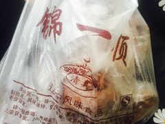 -奉食居(天津街店)