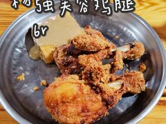 -鑫旺旺汤包(总店)