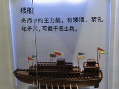 -石炮台公园