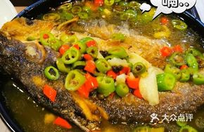 Spicy Spanish Mackerel Rice