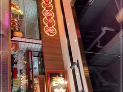 门面-龙记·香港茶餐厅(海上世界店)