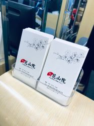 -觅屿日式脱毛美肤