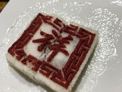 -幸福蔬·时尚蔬食(黄山湖公园店)