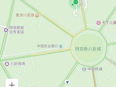 -特克斯八卦城