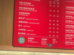 菜单-星巴克臻选(宁波北仑银泰城店)