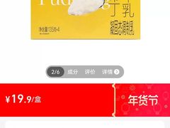 -盒马鲜生(189购物中心店)