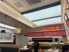 -膳心记•明火四宝煲仔饭(前海科兴店)