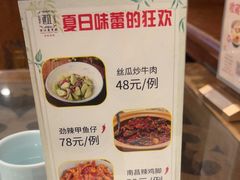 -西江美食舫·江西菜(健德桥店)