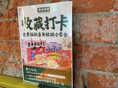 -飨府.老淮面馆.自营(清河路店)