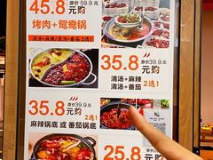 -养牛邓·潮汕牛肉海鲜自助火锅(广州店)