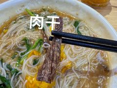 -胡仕光陵水酸粉