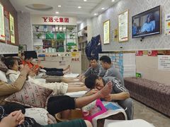 -郑远元专业修脚房(金汤路店)