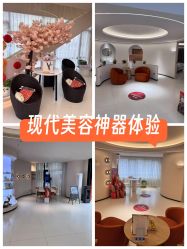 -维格美妍