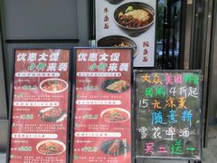 -听涛雅苑百味饺子老家菜馆