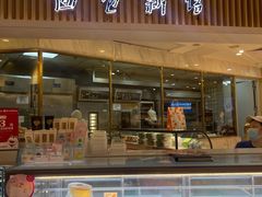 面包新语-BreadTalk面包新语·烘焙蛋糕(高德置地春广场店)