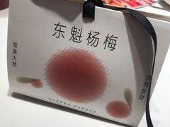 -喜茶(广州东方宝泰店)