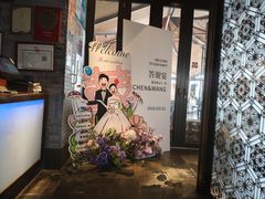 -三利音·东方司宴(外滩店)