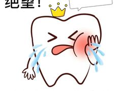 -曙康口腔·家庭全科诊疗中心