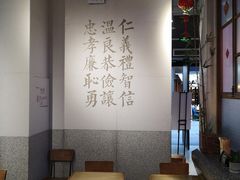 大堂-桃园眷村(万象天地店)
