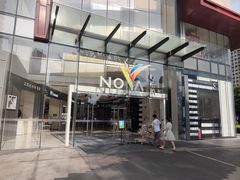 -岭南站NOVA