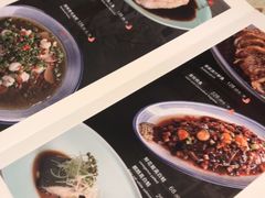 -那家小馆•北京菜•烤鸭(中关村店)