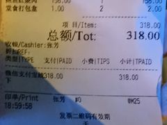 -莆田餐厅PUTIEN(金融街购物中心店)