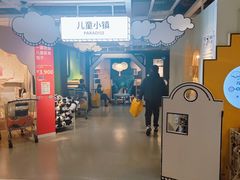 -宜家家居(四元桥商场店)