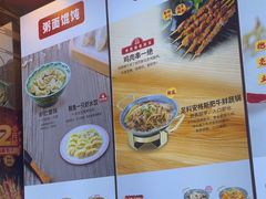 -和合谷(长虹桥店)
